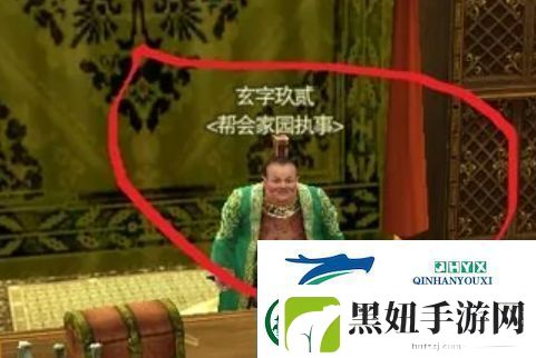 剑三怎么回家园