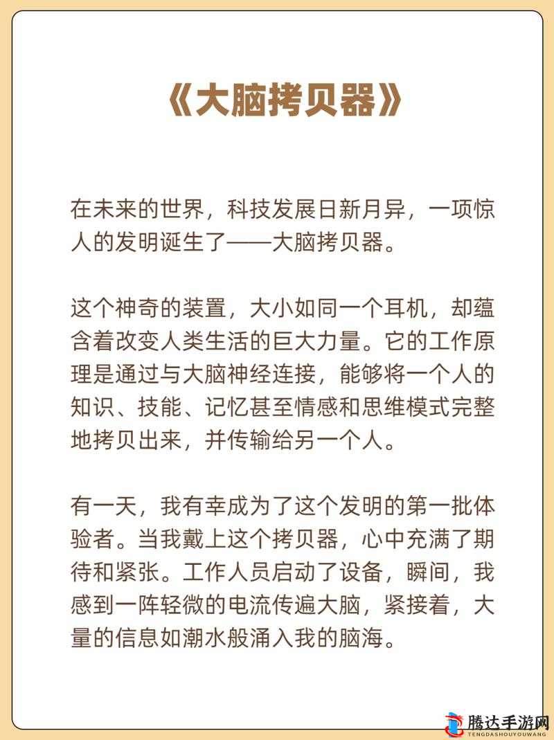 四叶草私人研究所的研究成果关于未来科技发展的深度剖析与探讨