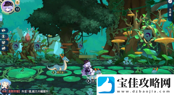 蜂之恋华为渠道版app下载