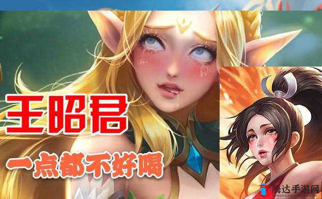 公孙离眼流泪红脸咬铁球图片:公孙离为何如此悲伤