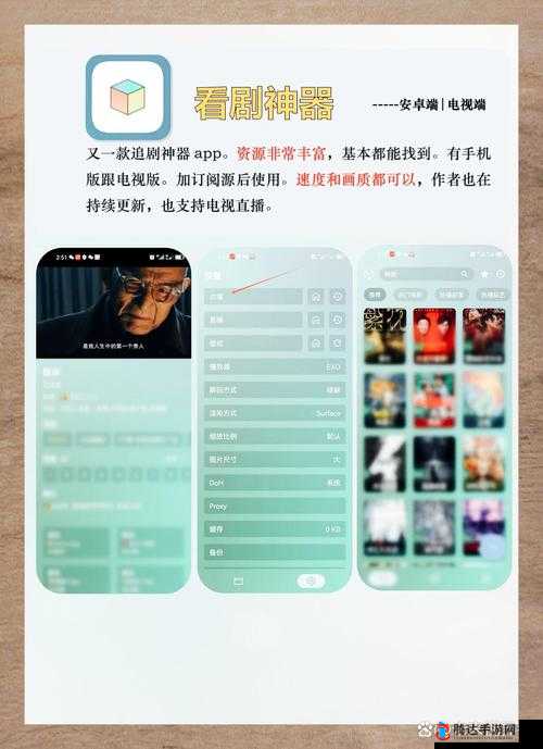 大地影院免费看电视剧 2023 :畅享精彩剧集的绝佳选择