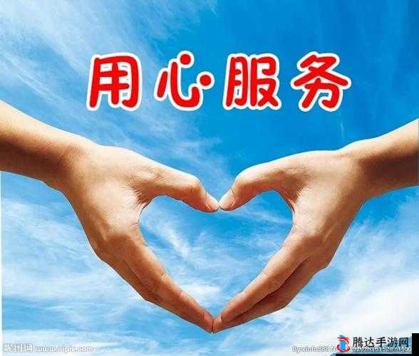用心接待 30mm 客户：以优质服务开启合作之旅