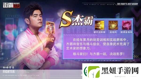 周杰伦新专引爆音乐热潮