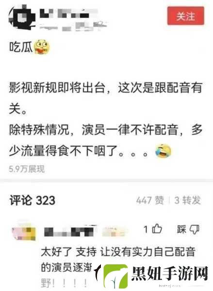 反差黑料吃瓜正能量1.＂反差黑料揭秘