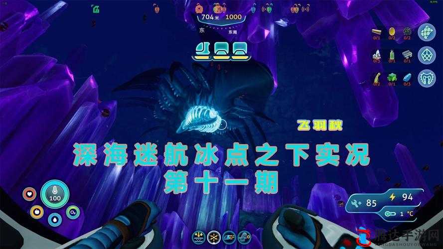 深海迷航,冰点之下斐基地断桥修复详细方法介绍