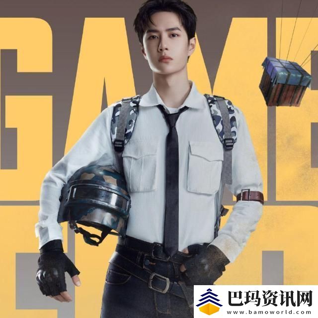 和平精英王一博85号房子在哪里