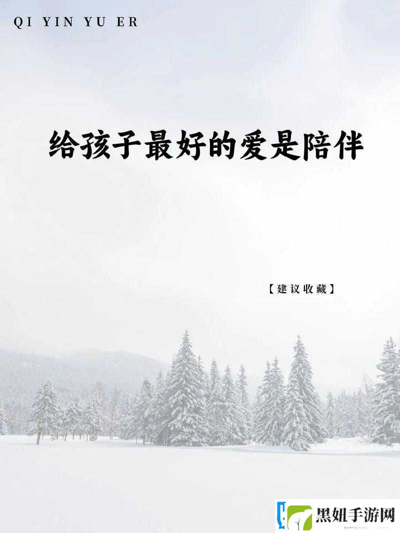 久久单男