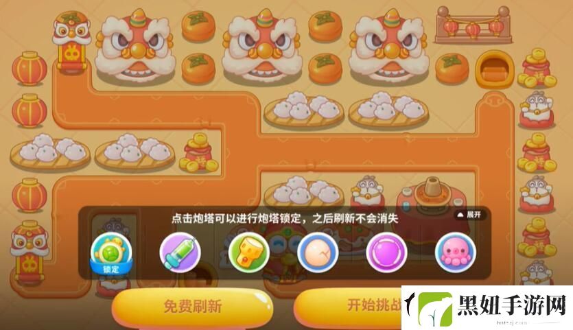 保卫萝卜4福神大作战第10关怎么通关