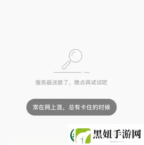 “哔哩哔哩今日大地震网民热议狂潮背后的笑料”