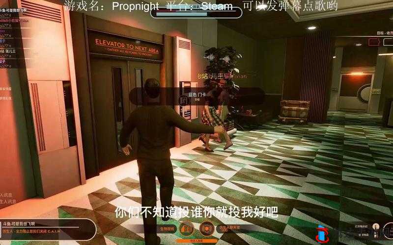 头等舱危机怎么获胜,仿生人与人类获胜条件一览