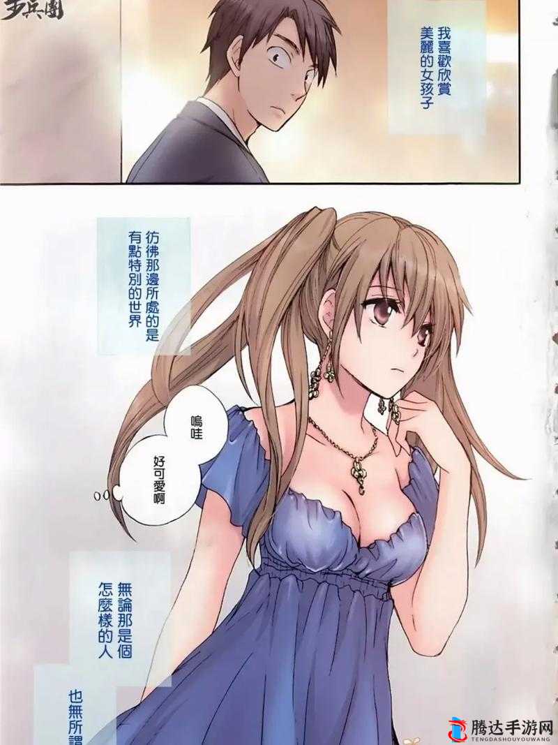 差差漫画在线阅读页面免费土豪:让你尽情享受漫画世界的精彩