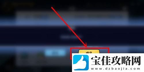忍者必须死3账号切换方法