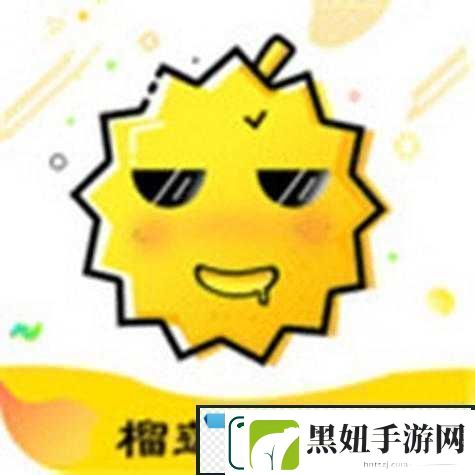 茄子丝瓜草莓榴莲石榴的奇妙组合