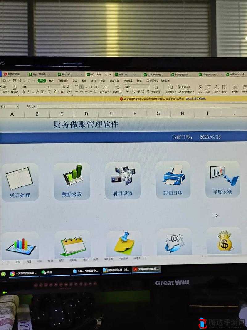网站免费进入窗口软件 2023 :畅享便捷高效的网络体验