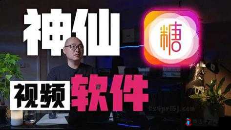 糖心 vlog 无限:带你领略不一样的精彩世界