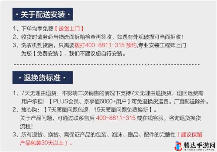 精品一区二区的区别:内容质量和受众定位有差异
