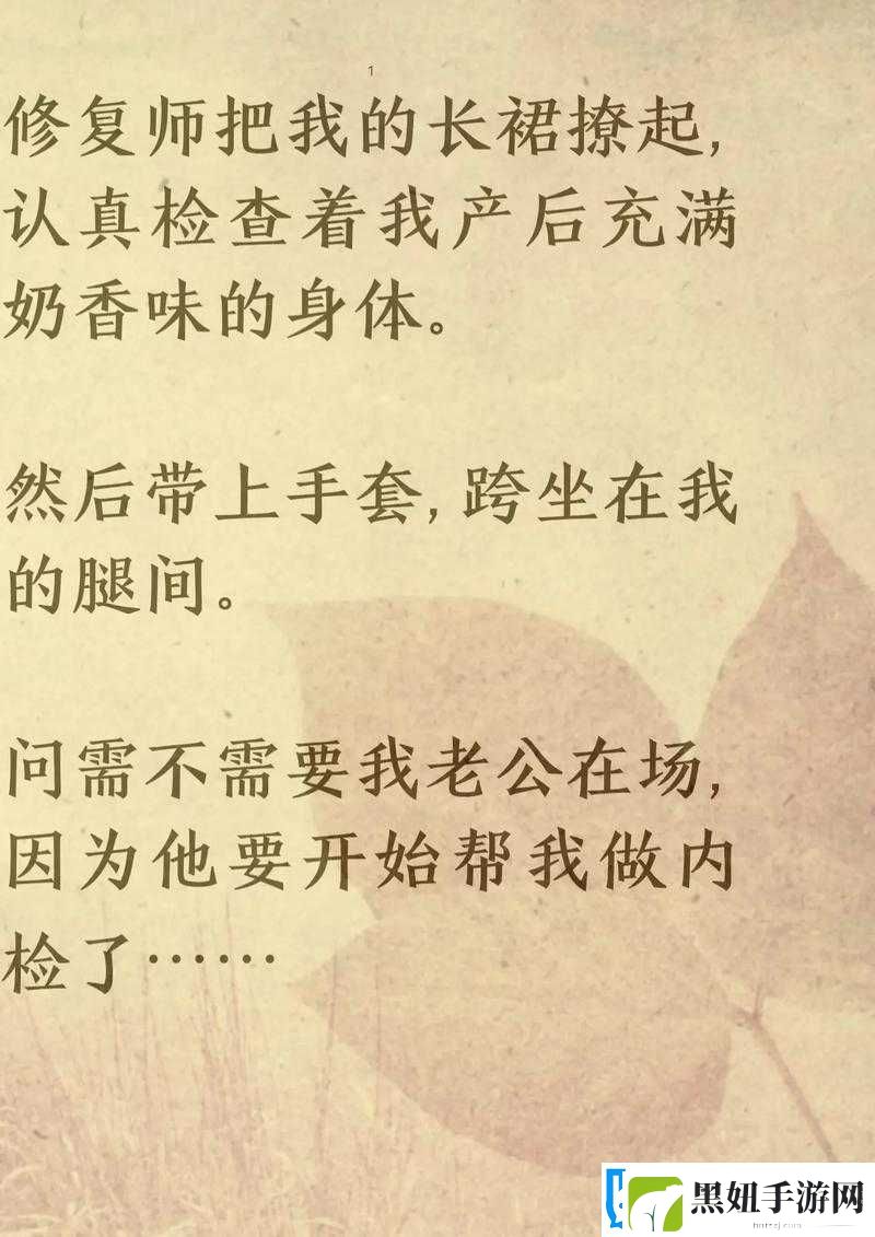 荫蒂被男人添舒服爽口