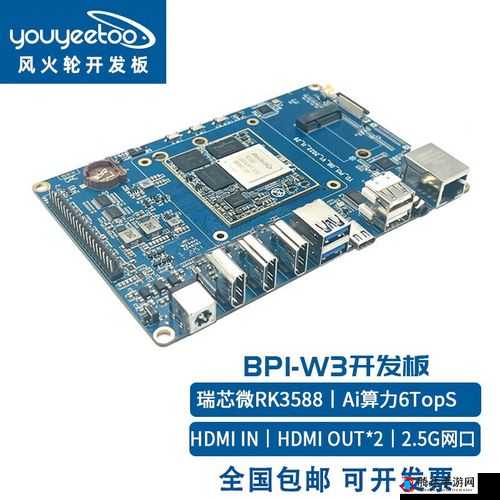 香蕉派 RK3588:多媒体中心,畅享智能生活