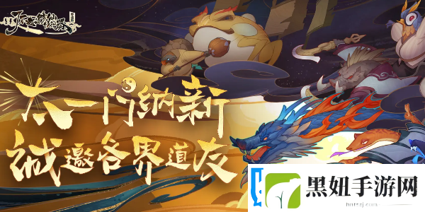 了不起的修仙模拟器灵晶怎么得