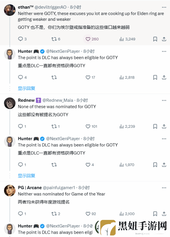 博主硬洗TGA新规没问题