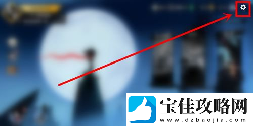 忍者必须死3账号切换方法