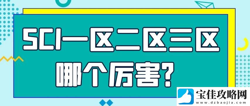 91一区二区三区平台