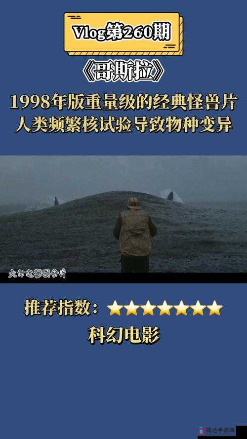 神秘电影为防止走丢:后续更多精彩内容等你来探索