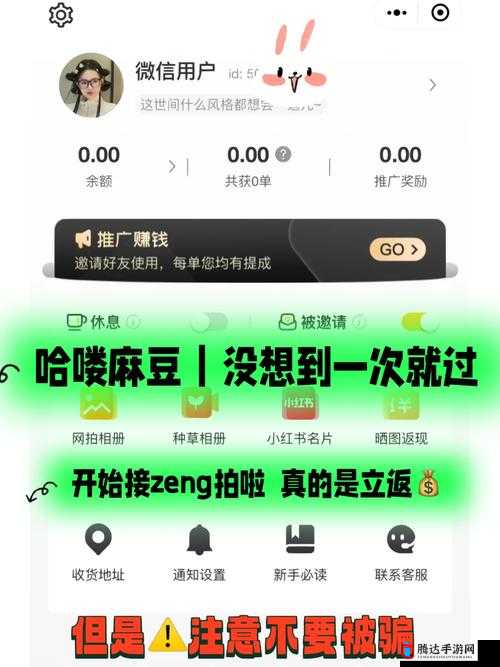 忘忧草研究所 麻豆:探索快乐与成长的秘密