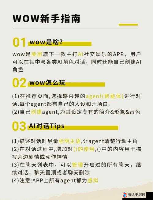 挺进她的花苞啊太深了 APP:深入探索那奇妙的体验
