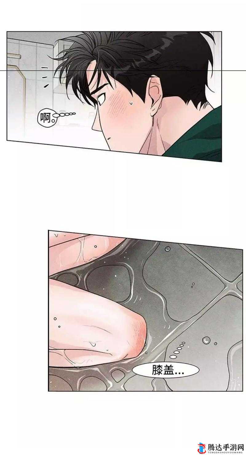 韩漫免费无遮漫画免看网站:畅享精彩韩漫无阻碍
