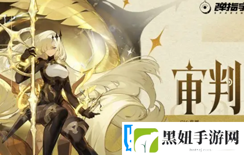 无尽梦回审判之梦脱手流玩法指南