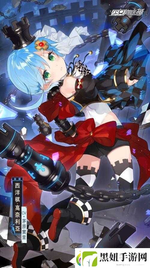 少女咖啡枪高奈利亚