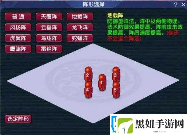 梦幻西游手游潜能果系统开启条件全解析