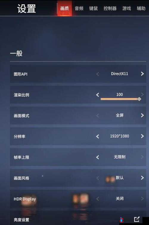 永劫无间FPS怎么看?帧数显示方法分享