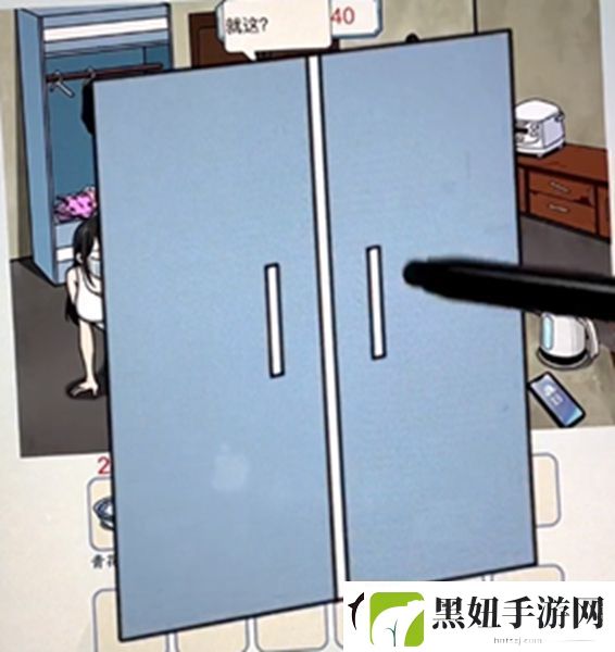 文字来找茬大单间收租通关攻略