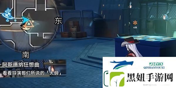 崩坏星穹铁道2.6阿斯德纳狂想曲任务怎么做