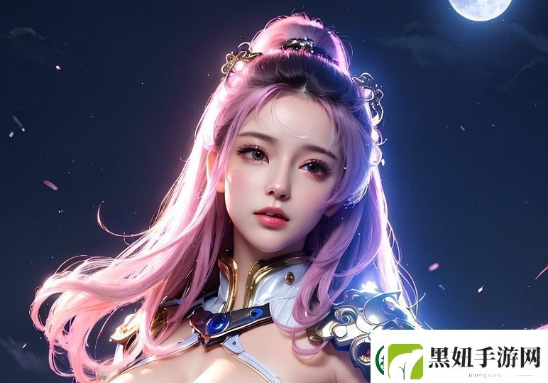 少女B站服