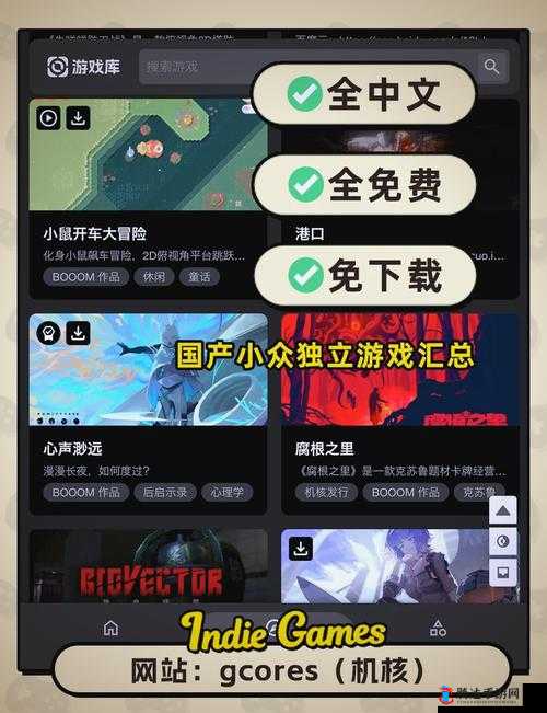探索安卓黄油游戏的宝藏之地——SSTM.MOE 不容错过
