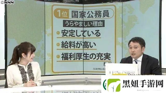 日本大臣强留加班狂人创新神技引爆网络笑弹