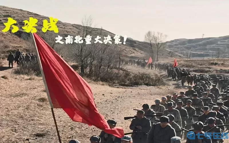 电视剧决战全集