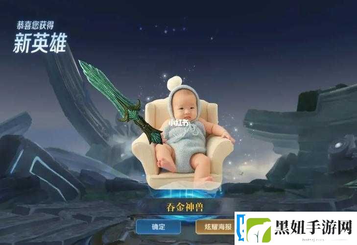天下金坎子原画揭秘