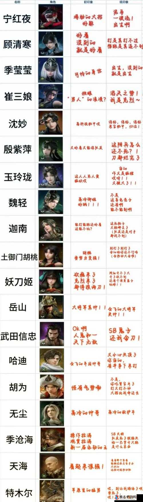 永劫无间实战技巧大揭秘,从新手到高手的蜕变