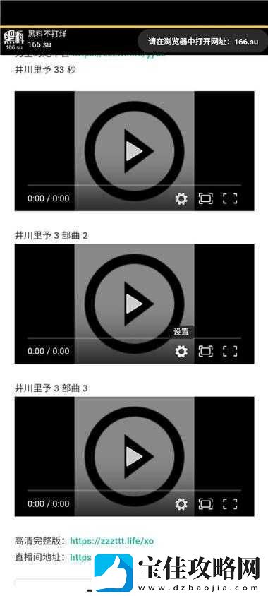 热点事件