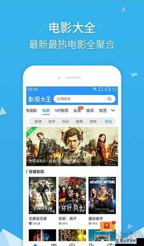 青苹果乐园影院:免费畅享海量电视剧