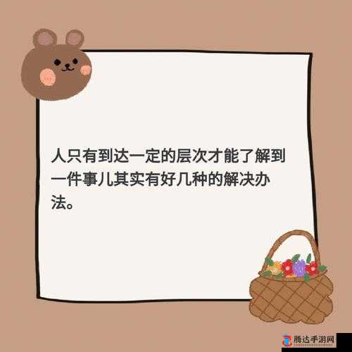 :我被困在每天都能吃到汆肉的世界里,无法自拔