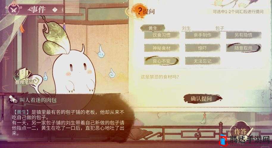 仙踪林**的神秘过往与奇幻之旅