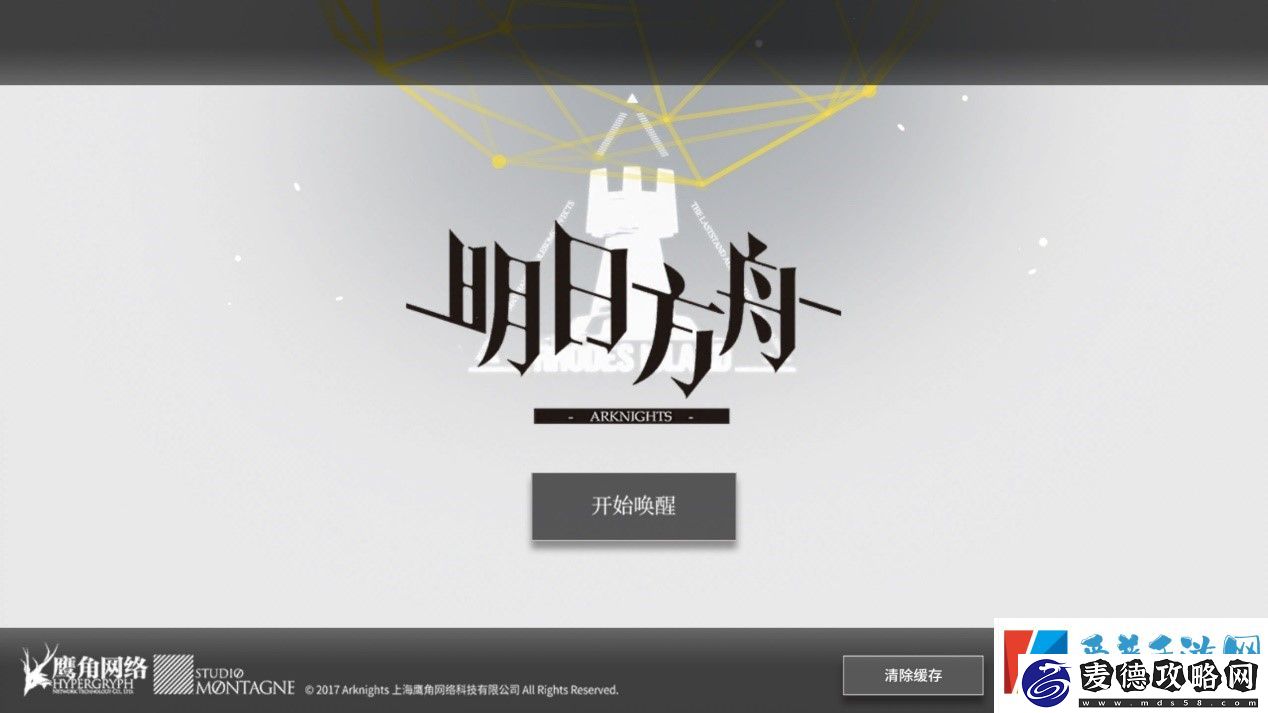 1怎么通关