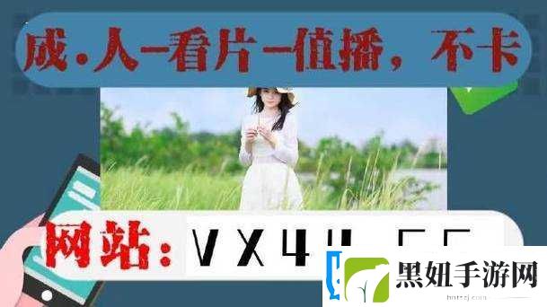 好色先生
