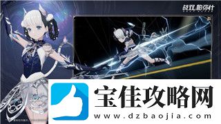 逆水寒充值记录查询