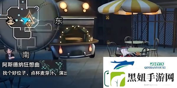 崩坏星穹铁道2.6阿斯德纳狂想曲任务怎么做